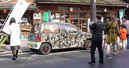 3-7-19.jpg (35455 バイト)