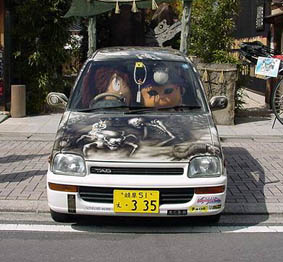 3-7-23.jpg (24487 バイト)