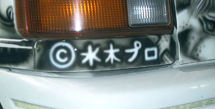 co-mizuki.jpg (23222 バイト)