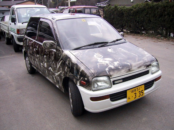 kansei.jpg (67650 バイト)