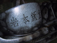 naisou7.jpg (9010 バイト)