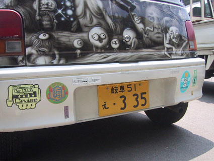 stecker2.jpg (36142 バイト)