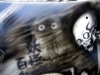 youkai-32.jpg (9293 �o�C�g)