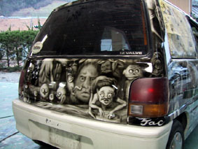 youkai-54.jpg (22914 �o�C�g)