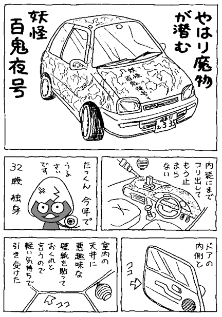 bokkun7-1.gif (56402 �o�C�g)