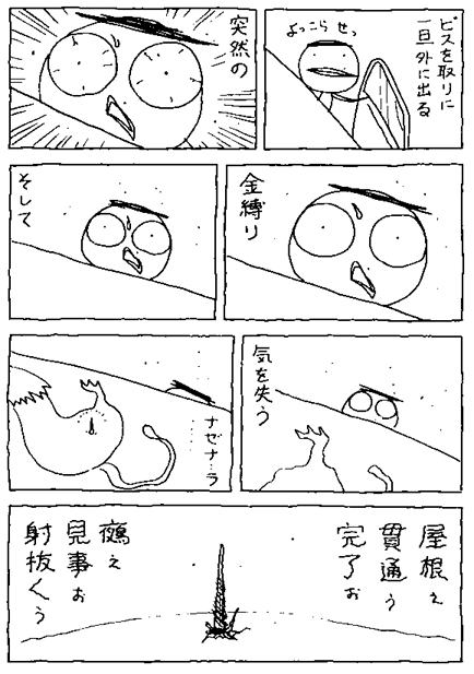 bokkun7-4.gif (35575 �o�C�g)