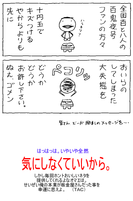 bokkun7-7.gif (29828 �o�C�g)