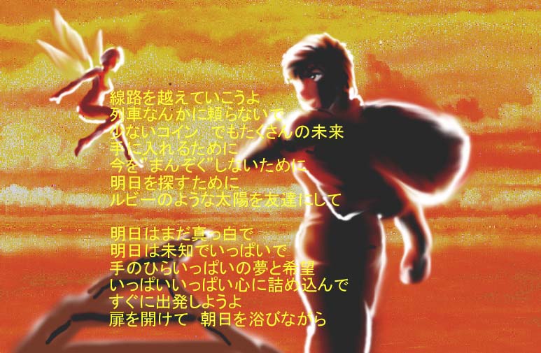 runesannnosi2.jpg (85513 �o�C�g)