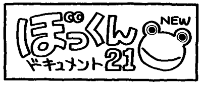 �ڂ�����^�C�g��.gif (10923 �o�C�g)